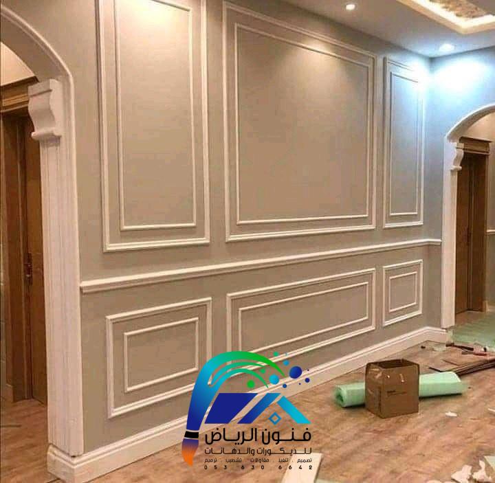 مقاول ديكورات ودهانات الرياض